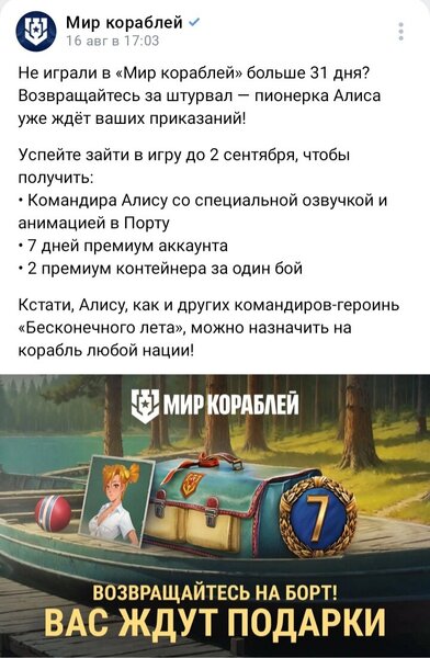 Screenshot_20240821-124845_VK.jpg