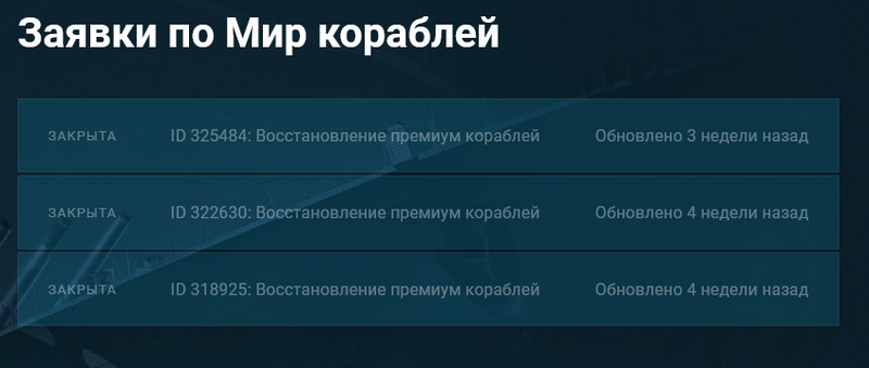 Безымянный4.png