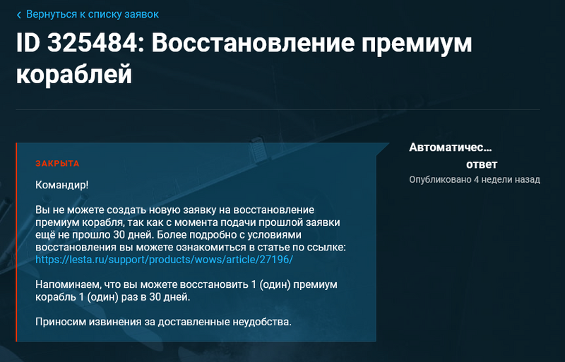 Безымянный5.png