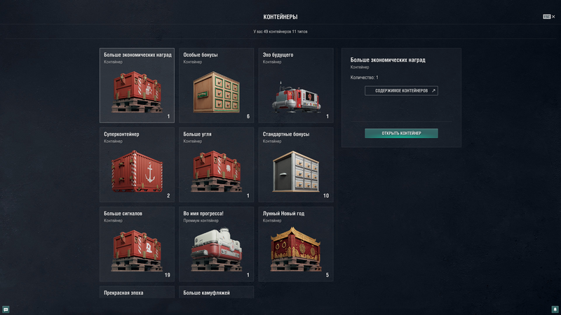 World of Warships Screenshot 2024.10.07 - 21.47.07.42.png