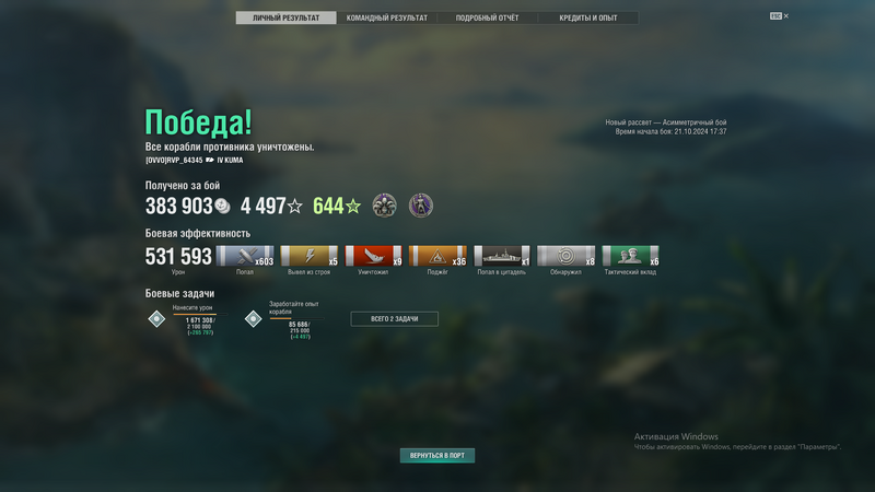 629482678_(20).thumb.png.159a60945ff3e8940fadfa07ee941e31.png