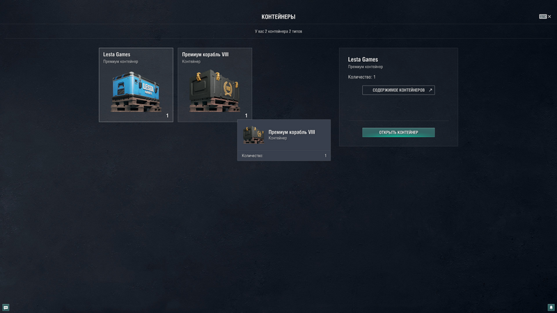 873026133_WorldofWarshipsScreenshot2024_10_07-23_07_12_38.thumb.png.e8f031d3d9c48886e0c5bb7957a84a38.png