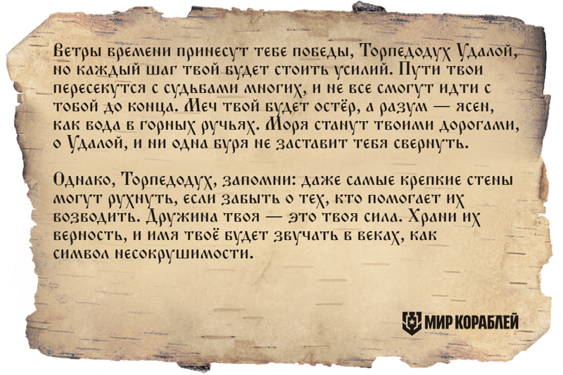 korabli-slavic-name.thumb.png.4b053dc5a1376621c0212feadada72f1.png