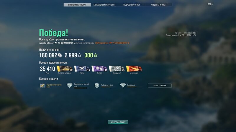 238583392_R3DScreenshot03.thumb.jpg.604c4ee65e1106a4aa756b65885f2316.jpg