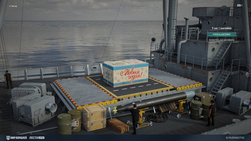 Lootbox_PCL212_Screenshots_ST_01311_1920x1080_LG_SPb_MK.jpg