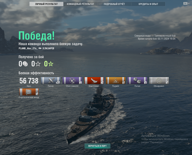 Screenshot_40001.png