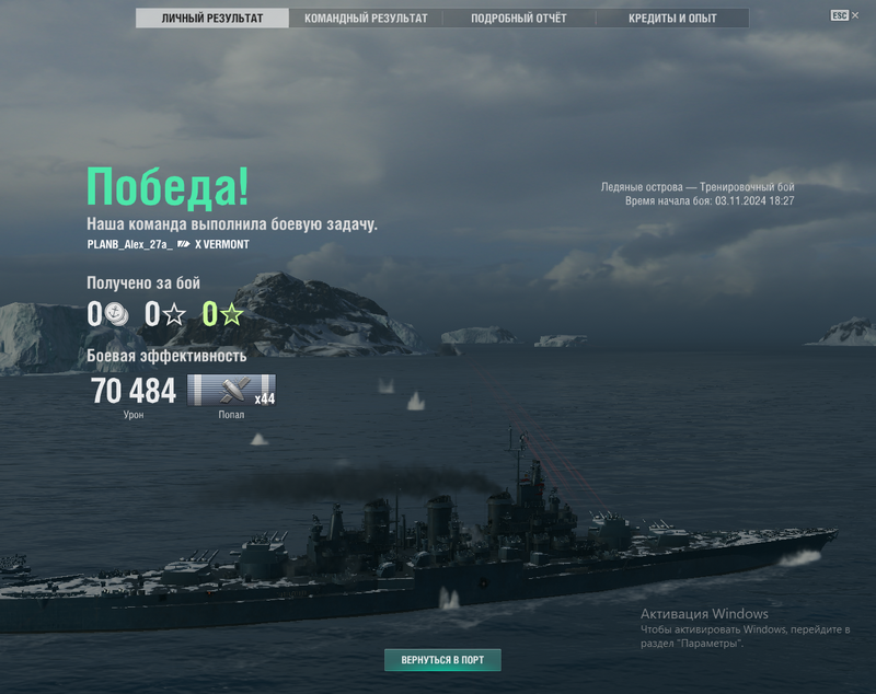 Screenshot_40021.png