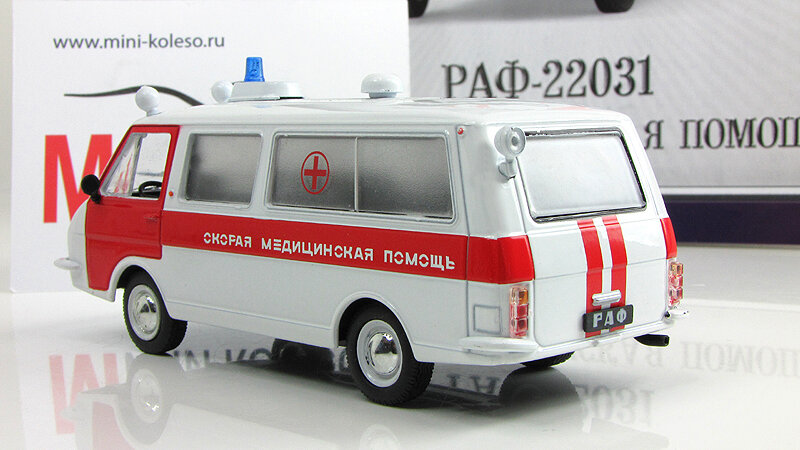 raf_22031_s_jurnalom_avtomobil_na_slujbe_61.1.product.lightbox.jpg.e88a61969afacedc3014c4327ff2292e.jpg