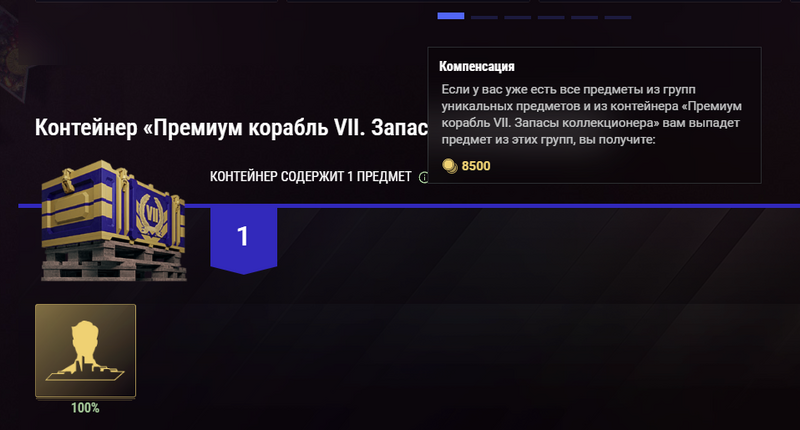 Скриншот 04.12.24_14.01.18.png