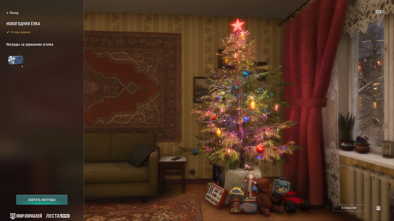 StratOps_Zones_Screenshots_1920x1080_LG_SPb_MK_2.jpg