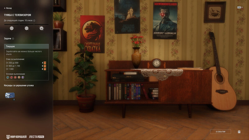StratOps_Zones_Screenshots_1920x1080_LG_SPb_MK_3.jpg