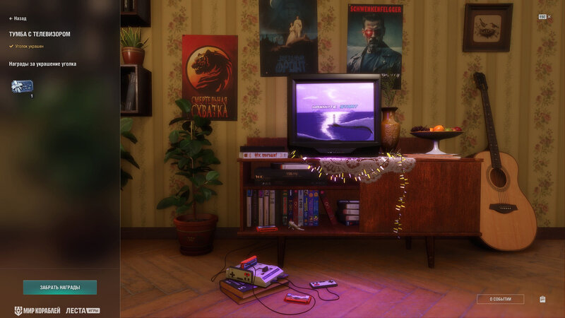 StratOps_Zones_Screenshots_1920x1080_LG_SPb_MK_4.jpg