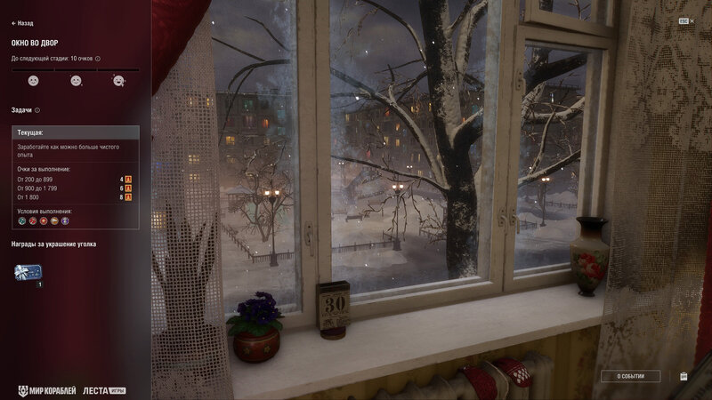 StratOps_Zones_Screenshots_1920x1080_LG_SPb_MK_7.jpg