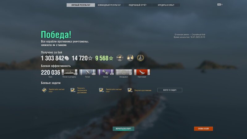 shot-25.01.16_20.31.04-0453.jpg