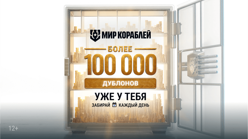 10th_Anniversary_Activity_Banners_Yandex&VK_1200x675_LG_SPb_MK2.png