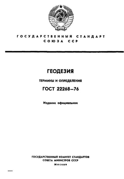 1620198704_page1-660px-_22268-76._.___pdf.thumb.jpg.eb7b762026c506c8a2e7eb9d6b50fa83.jpg