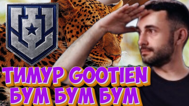 лого тимур.jpg