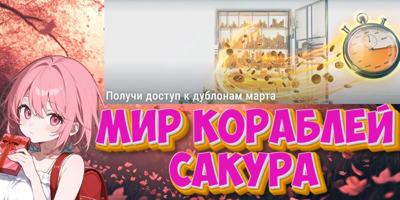 сакур3.jpg