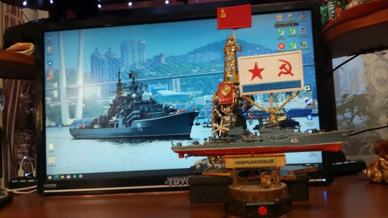 Современный.jpg