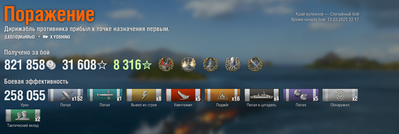 Снимок экрана 2025-03-13 223450.png