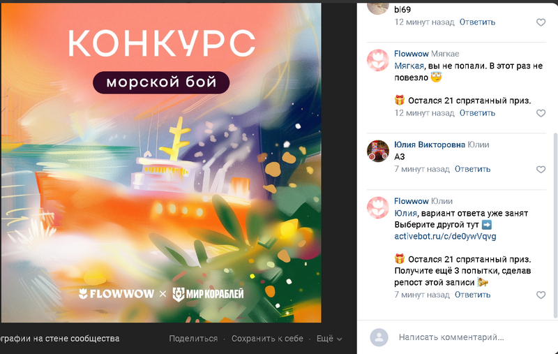 вк.png