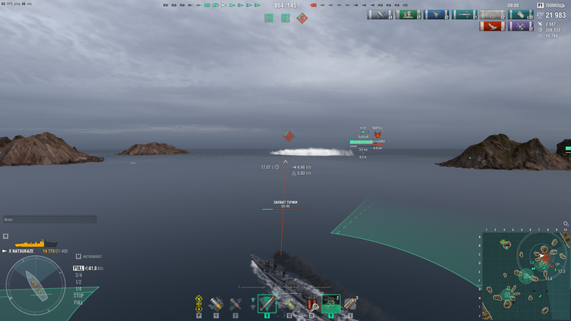 Снимок экрана (109).png