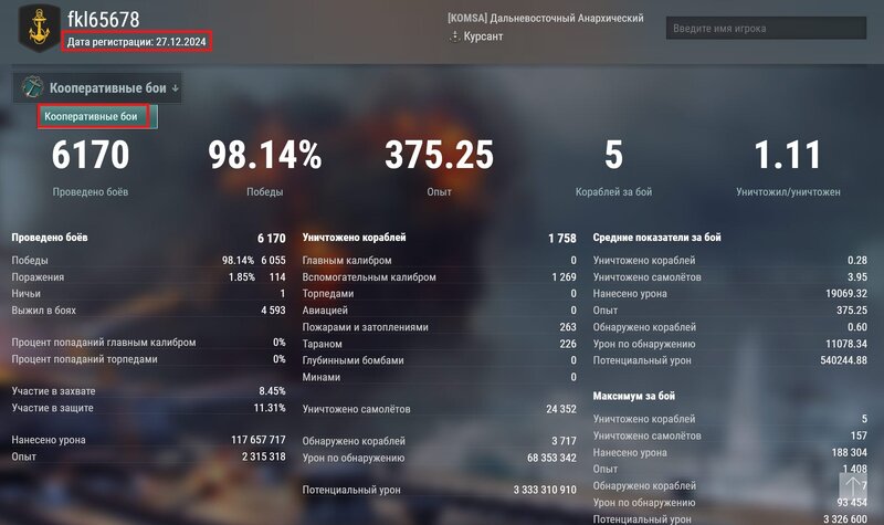 бот2.jpg