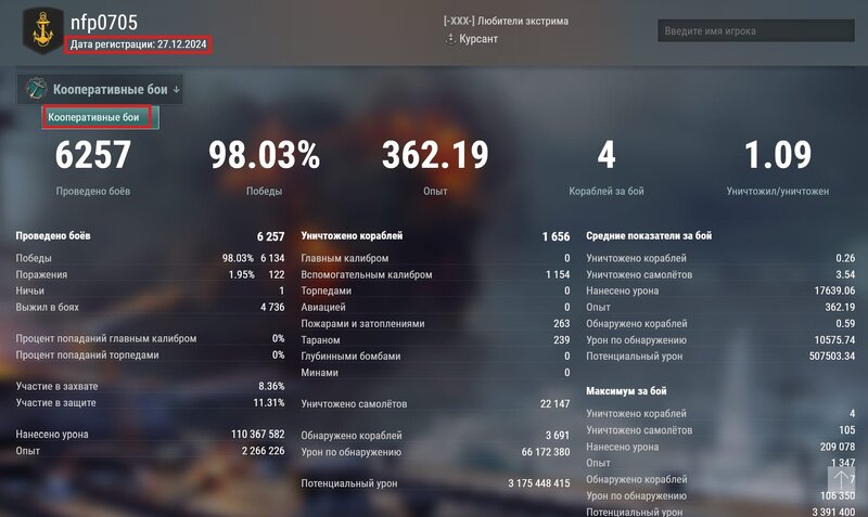 бот3.jpg