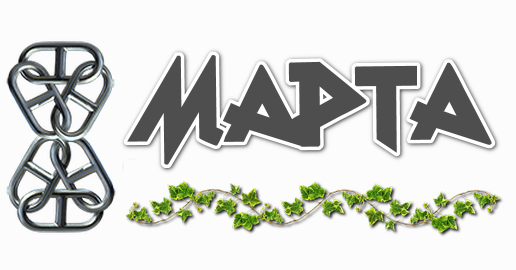 8-Martr.png.63c23ca3b008460a1c14bb908cbf02de.png