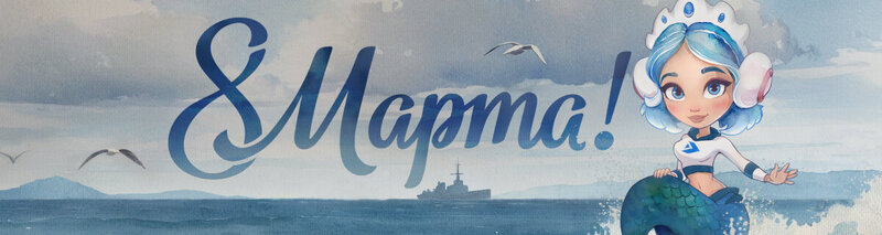 Flowwow_campain_8_march_Portal_1200x320_LG_SPb_MK.jpg