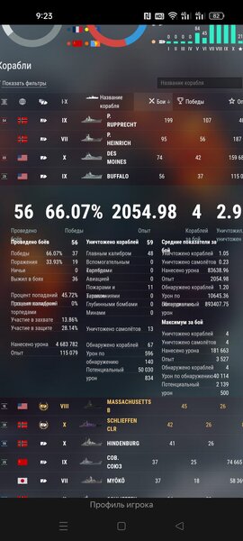 Screenshot_2025-03-14-21-23-01-74_21da60175e70af211acc4f26191b7a77.thumb.jpg.d16264e55ab20916e8ff3b53a452e7e8.jpg