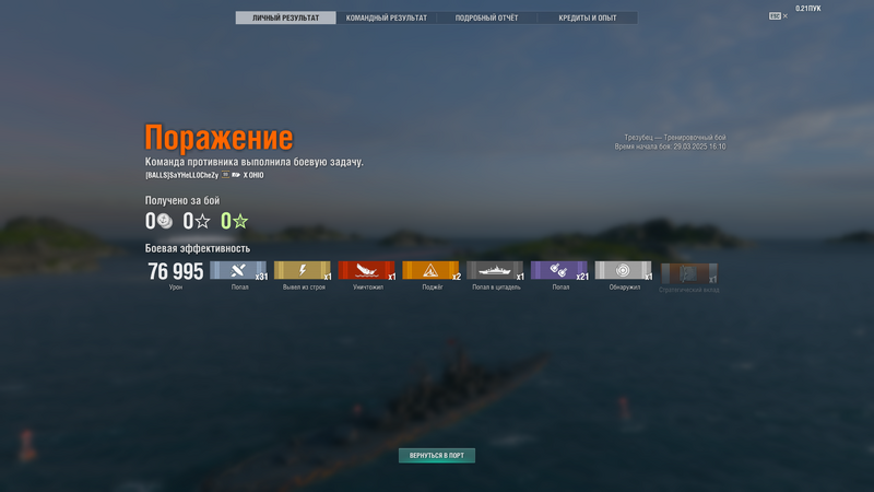 image.thumb.png.2a464d513b099e03e981248a41cd1fab.png