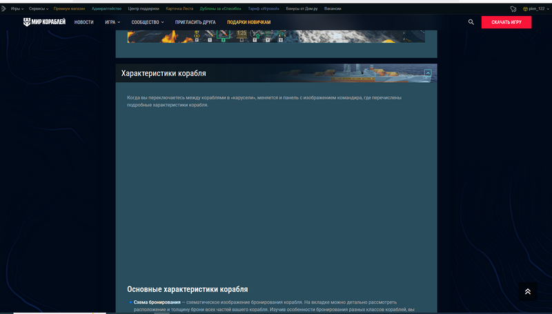 image.thumb.png.518d178fa3e22d98744c4e9c29c364c3.png
