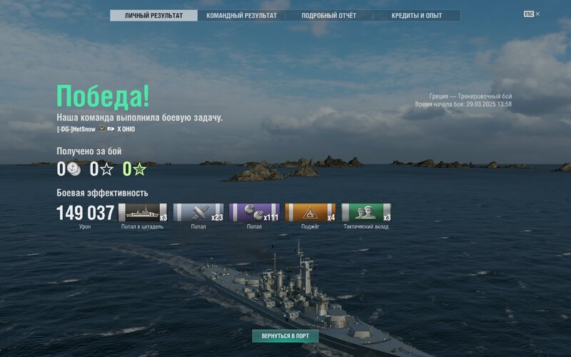 shot-25.03.29_14.12.58-0121.jpg