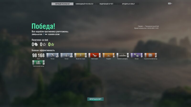 shot-25.03.29_14.19.48-0576.jpg