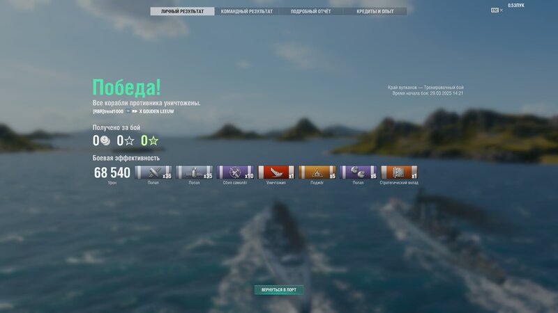 shot-25.03.29_14.30.46-0268.jpg