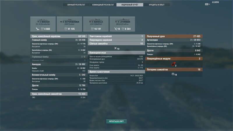 shot-25.03.29_14.30.53-0900.jpg