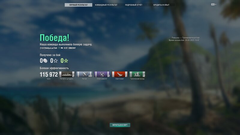 shot-25.03.29_15.12.51-0366.jpg