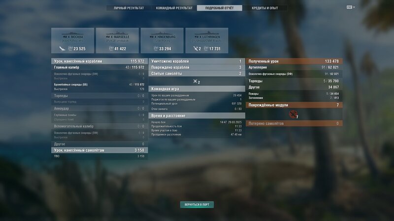 shot-25.03.29_15.12.58-0094.jpg