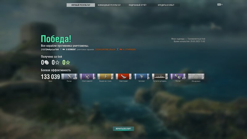 shot-25.03.29_15.13.53-0681.jpg