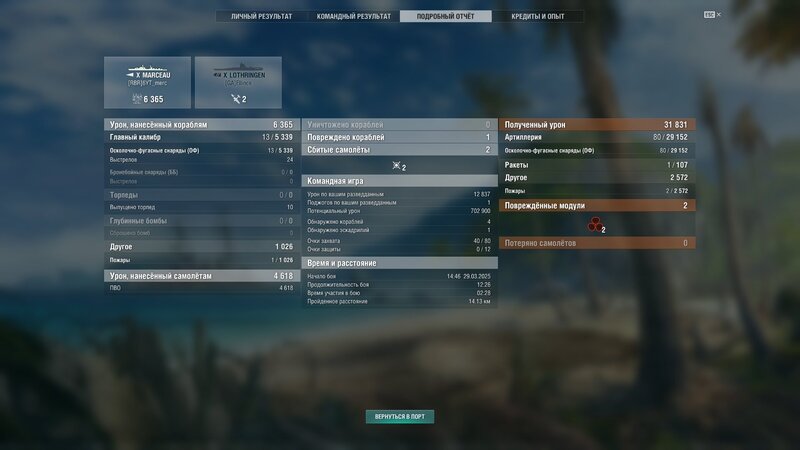 shot-25.03.29_15.44.54-0470.jpg
