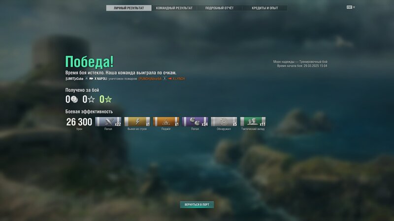 shot-25.03.29_15.45.01-0837.jpg