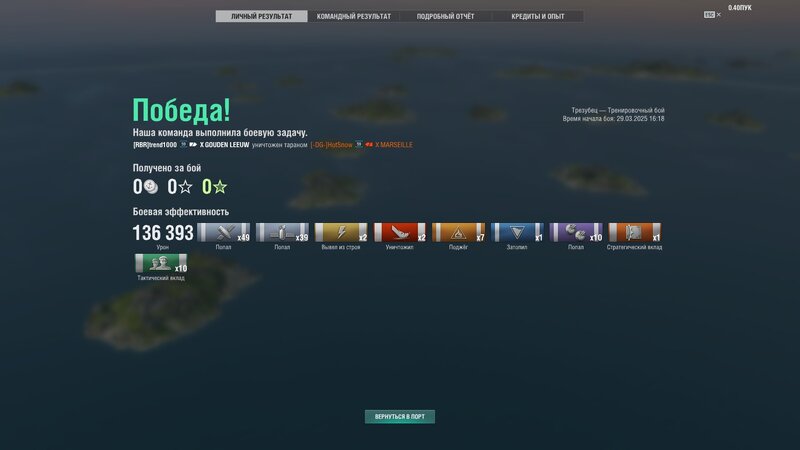 shot-25.03.29_16.33.03-0748.jpg
