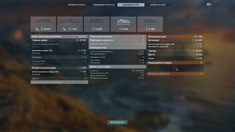 shot-25.03.29_16.05.33-0726.jpg