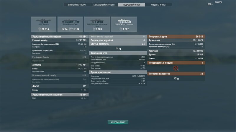 shot-25.03.29_16.05.43-0947.jpg