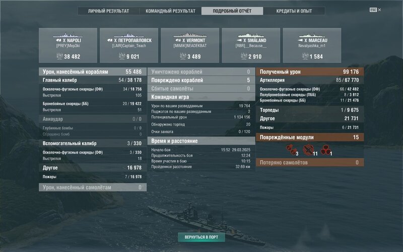 shot-25.03.29_16.05.44-0862.jpg