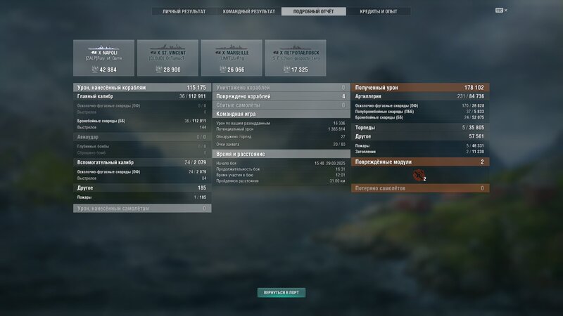 shot-25.03.29_16.05.56-0168.jpg
