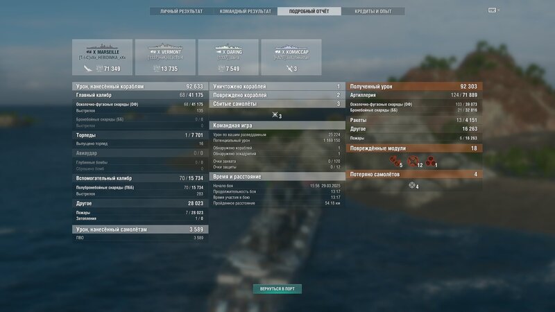 shot-25.03.29_16.10.18-0225.jpg
