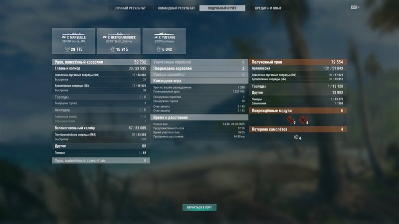 shot-25.03.29_16.10.42-0734.jpg