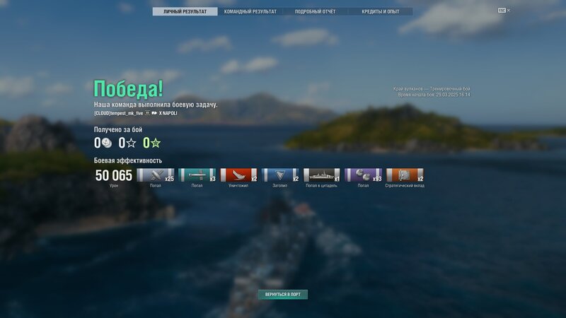 shot-25.03.29_16.28.58-0145.jpg